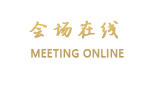 楚雄禄丰翡翠大酒店